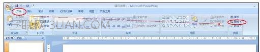ppt如何改变全部字体 三联