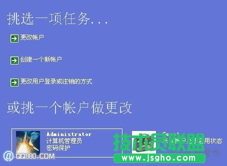 电脑锁屏如何设置 三联