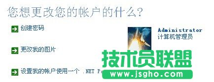 电脑怎么设置锁屏