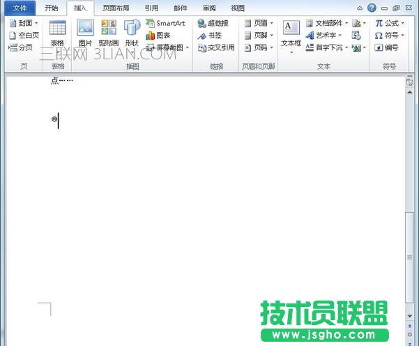 Word输入注册符号方法