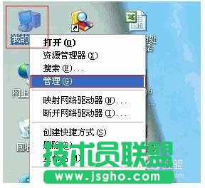 如何设置GHOST XP系统无线共享(14)