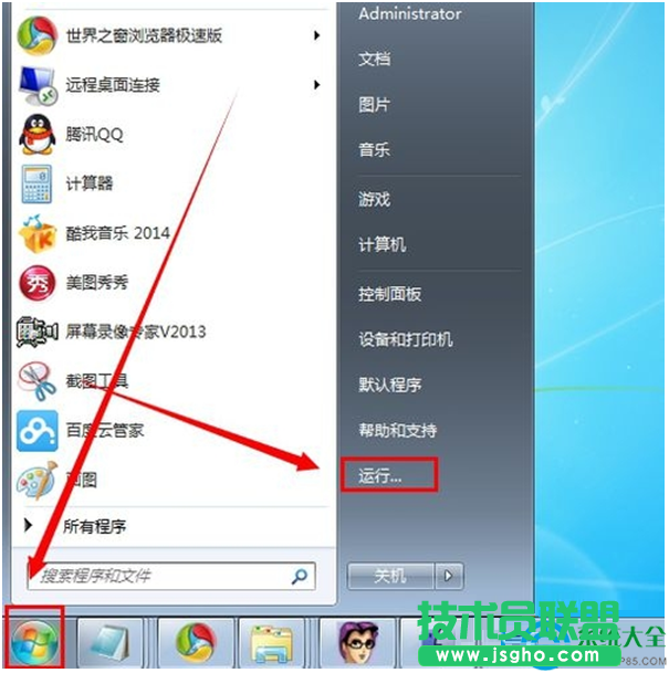 win7系统任务栏怎么添加桌面的图标按钮   三联