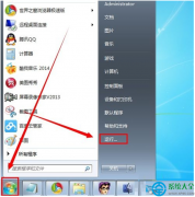 win7系统任务栏怎么添加桌面的图标按钮