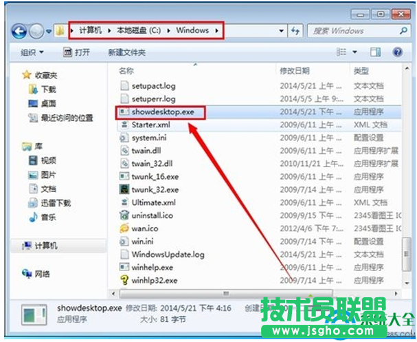 一键重装系统