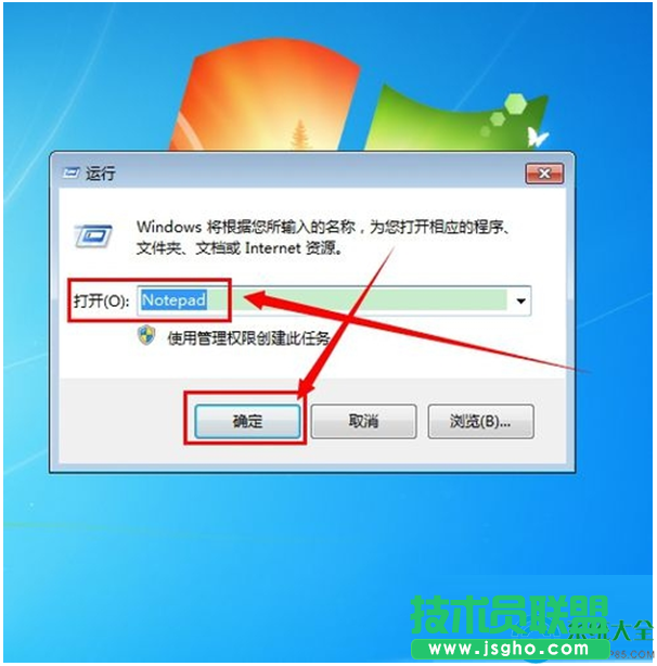 一键重装系统