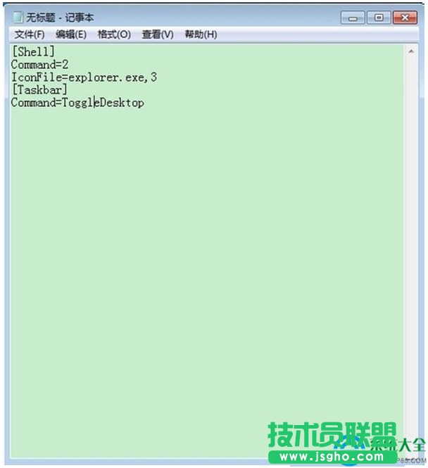 一键重装系统
