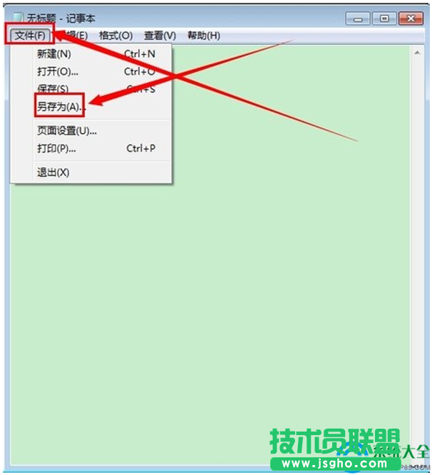 一键重装系统
