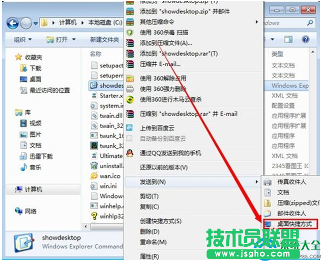 一键重装系统