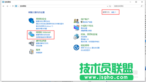 雨林木风WINDWSXP系统如何连接WIN10网络打印机(2)
