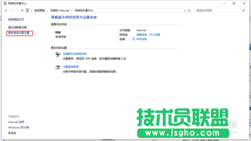 雨林木风WINDWSXP系统如何连接WIN10网络打印机(4)