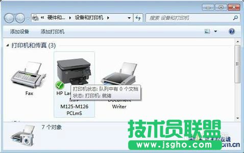 雨林木风WINDWSXP系统如何连接WIN10网络打印机(16)