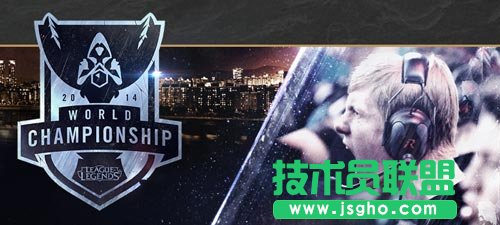 《英雄联盟》已经拿到S4总决赛门票的队伍一览