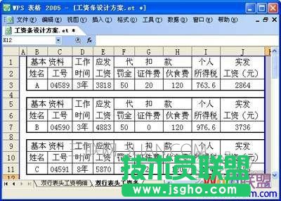 最终效果