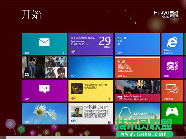 Win8解除Modern应用网络隔离的方法