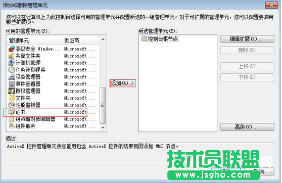 您的链接不是私密链接什么意思  浏览器提示您的链接不是私密链接解决办法