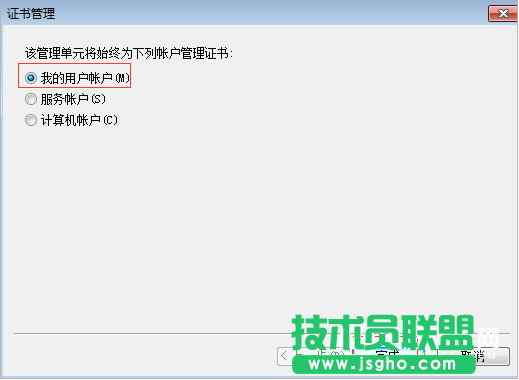 您的链接不是私密链接什么意思  浏览器提示您的链接不是私密链接解决办法