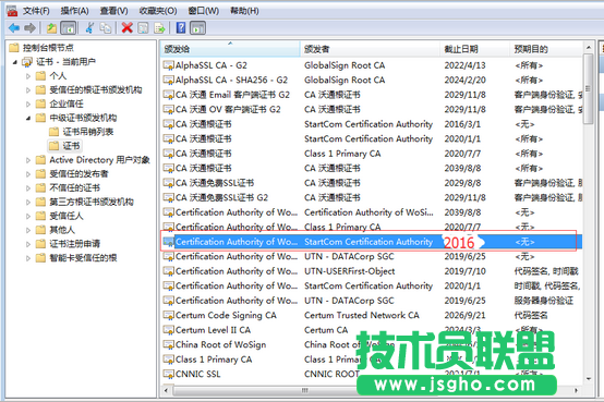 您的链接不是私密链接什么意思  浏览器提示您的链接不是私密链接解决办法