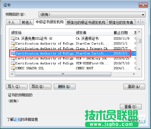 您的链接不是私密链接什么意思  浏览器提示您的链接不是私密链接解决办法