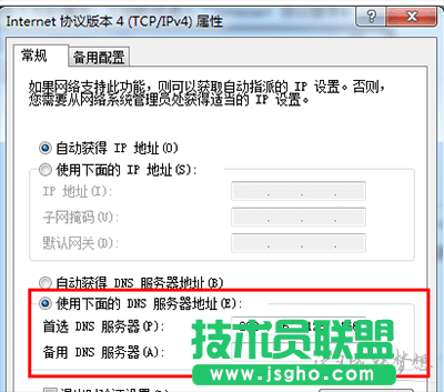 Internet 协议版本
