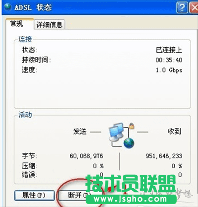 360DNS地址优选