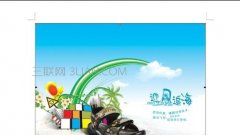 word中如何拖动图片