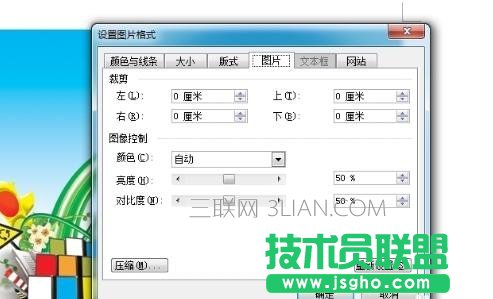 word中如何拖动图片