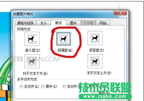 word中如何拖动图片