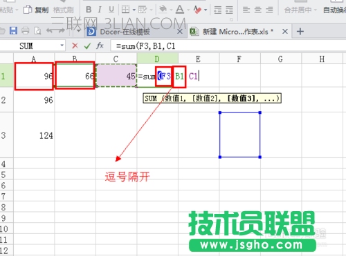excel如何使用函数