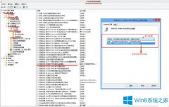 Win8凭证不工作导致远程桌面连接不了怎么办？