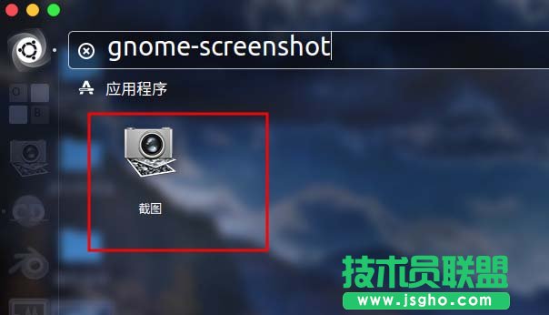 ubuntu16.04系统如何带鼠标截图
