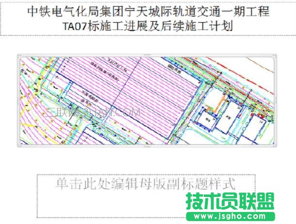 怎么把cad图导入ppt