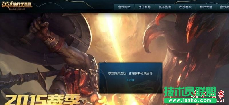 Win7系统lol英雄联盟一直出现崩溃怎么解决   三联