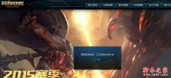 Win7系统lol英雄联盟一直出现崩溃怎么解决