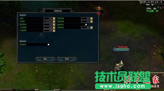 Win7系统lol英雄联盟一直出现崩溃问题的五种故障原因及解决方法图文教程