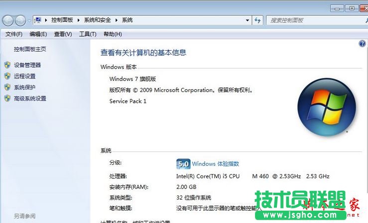 Win7系统lol英雄联盟一直出现崩溃问题的五种故障原因及解决方法图文教程
