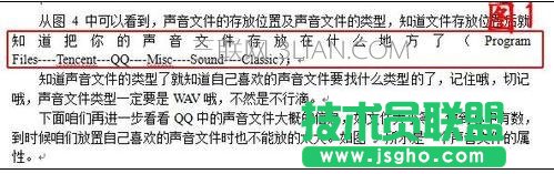 word的字体间距突然变大怎么解决 三联