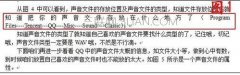 word的字体间距突然变大怎么解决