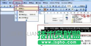 word的字体间距突然变大怎么解决
