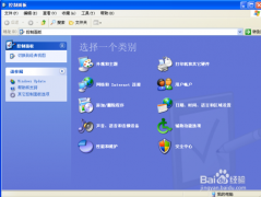 电脑公司XP系统连接WiFi方法设置