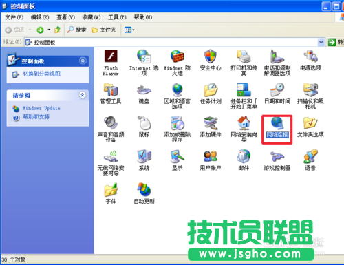 电脑公司XP系统连接WiFi方法设置(2)