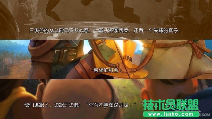 安特利亚英雄传