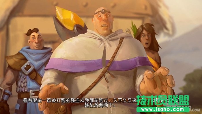 安特利亚英雄传