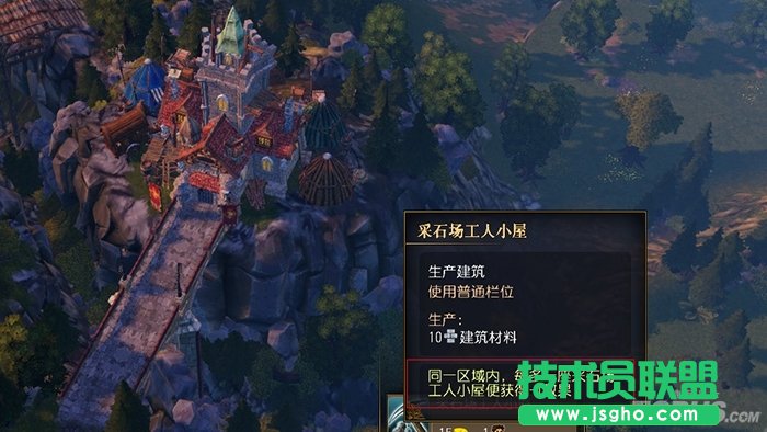 安特利亚英雄传