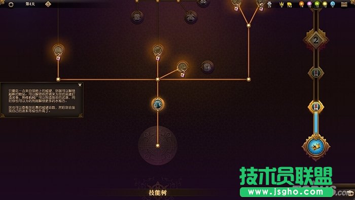 安特利亚英雄传