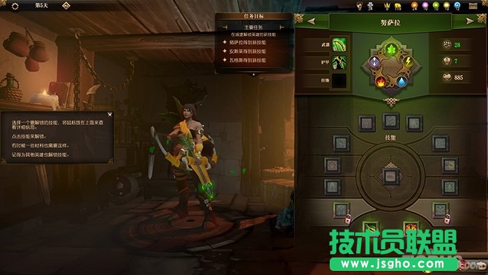 安特利亚英雄传