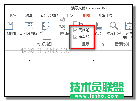 PPT怎么制作小球对碰弹开的动画