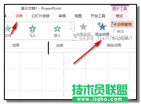 PPT怎么制作小球对碰弹开的动画