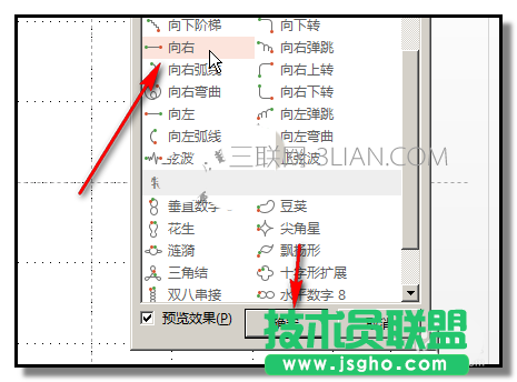 PPT怎么制作小球对碰弹开的动画