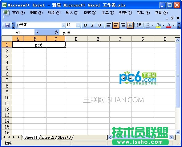 在excel中如何合并单元格