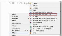 word怎么编辑论文封面